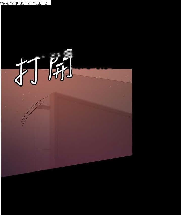 韩国漫画你老婆我收下了韩漫_你老婆我收下了-第30话-偷腥成瘾的人妻在线免费阅读-韩国漫画-第95张图片