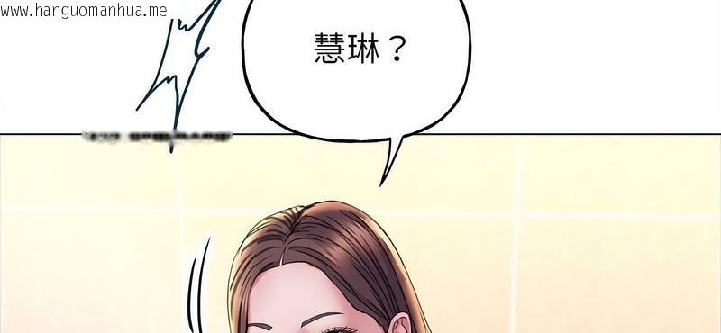 韩国漫画双面人韩漫_双面人-第11话在线免费阅读-韩国漫画-第39张图片