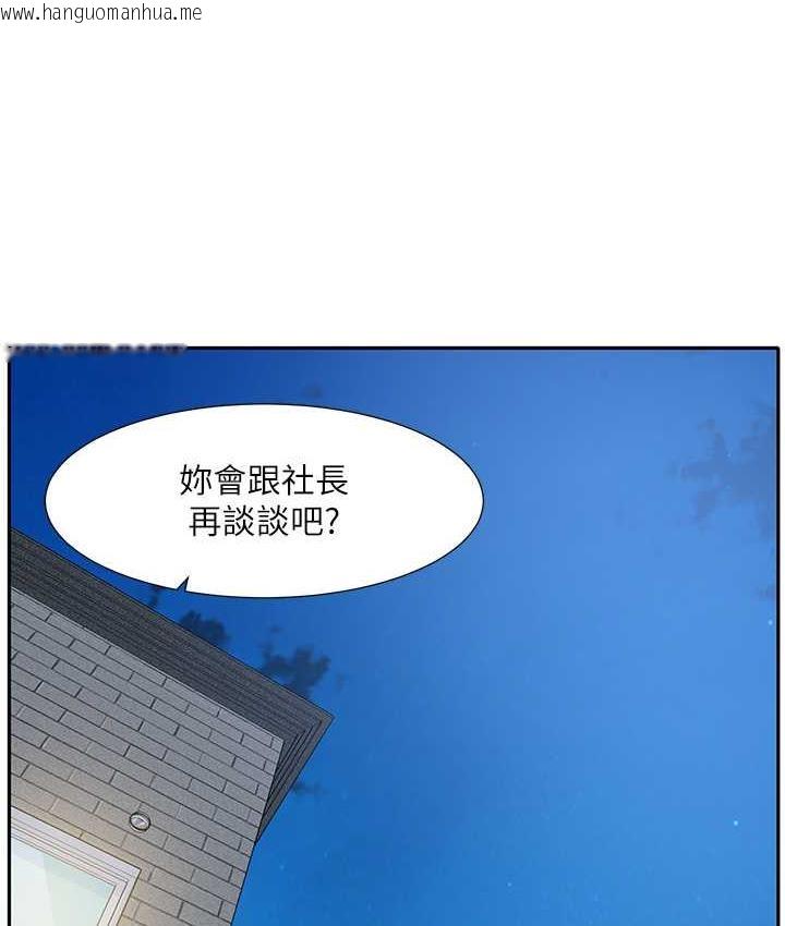 韩国漫画社团学姐韩漫_社团学姐-第170话-我可以在这里过夜吗?在线免费阅读-韩国漫画-第96张图片