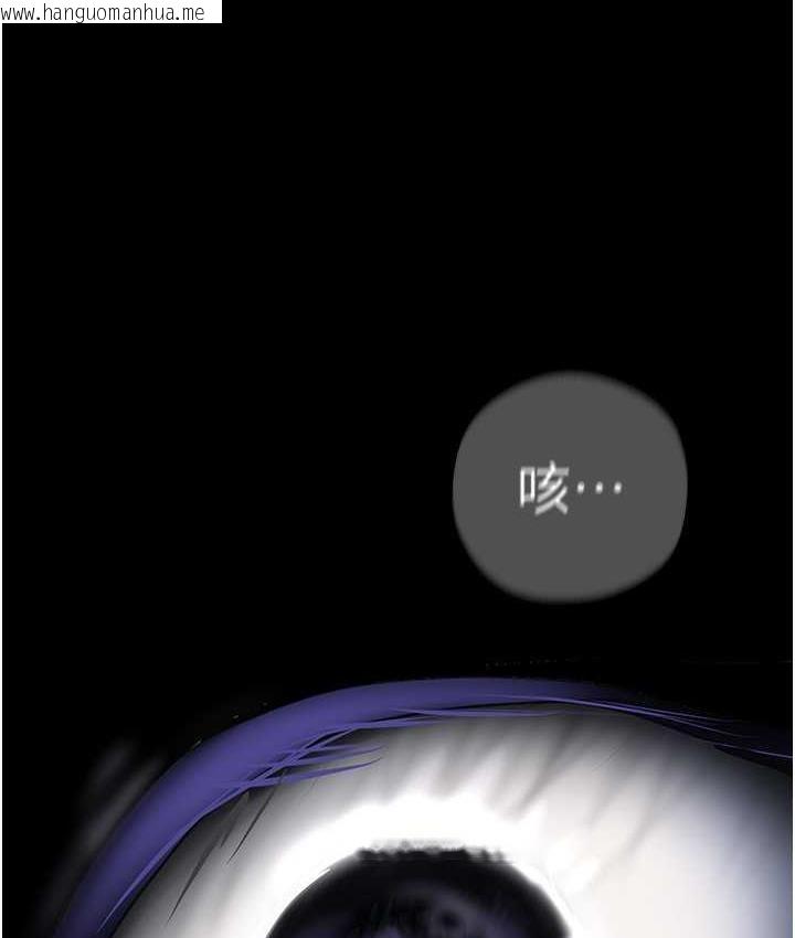 韩国漫画美丽新世界韩漫_美丽新世界-第239话-被揭露的丑恶事实在线免费阅读-韩国漫画-第2张图片