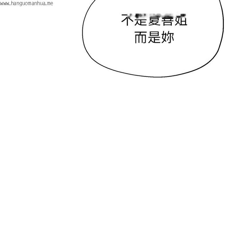 韩国漫画瑜珈初体验韩漫_瑜珈初体验-第63话在线免费阅读-韩国漫画-第63张图片