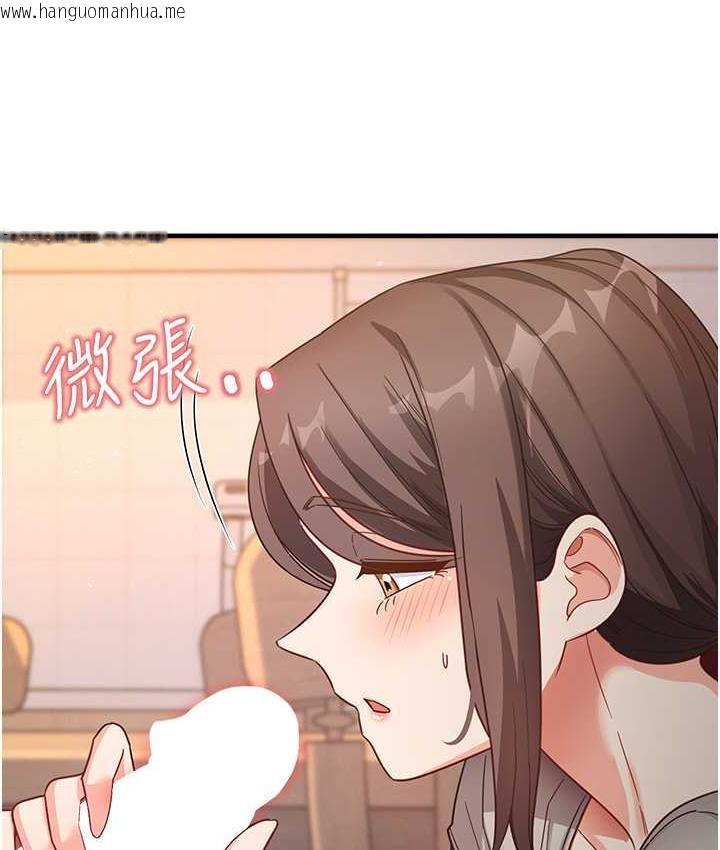 韩国漫画尻试之神学习法韩漫_尻试之神学习法-第9话-做你专属飞机杯在线免费阅读-韩国漫画-第6张图片