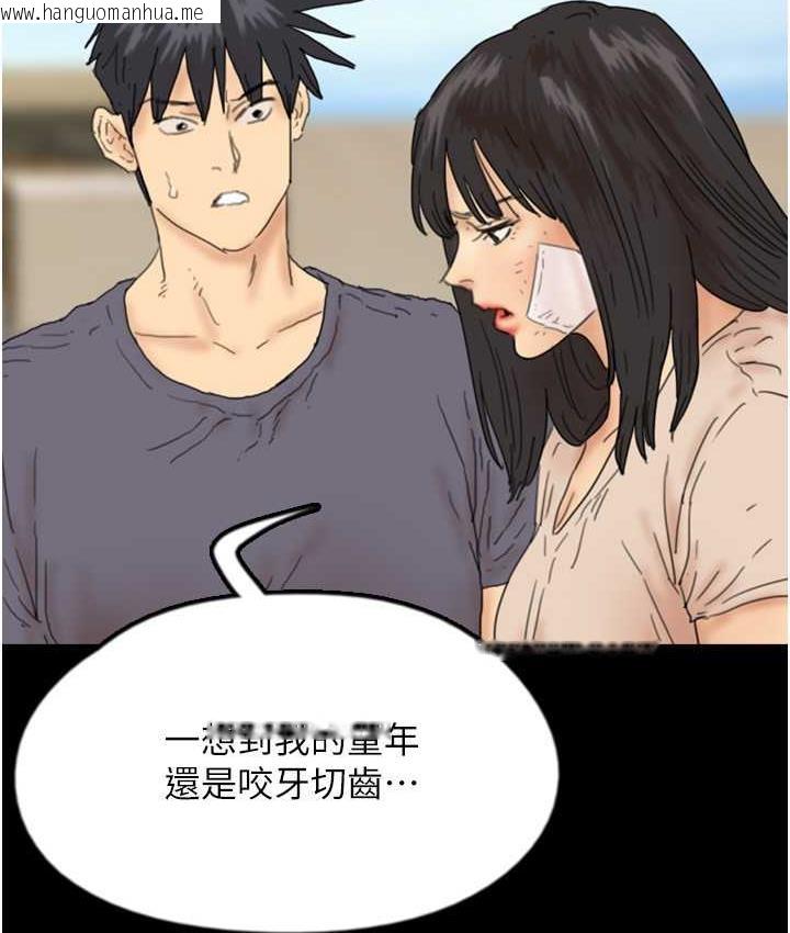 韩国漫画养父的女儿们韩漫_养父的女儿们-第32话-我要把失去的东西都夺回来在线免费阅读-韩国漫画-第89张图片