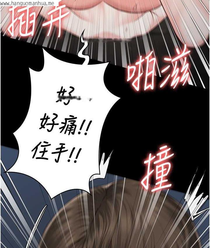 韩国漫画监狱女囚韩漫_监狱女囚-第56话-最后赢家是?!在线免费阅读-韩国漫画-第141张图片