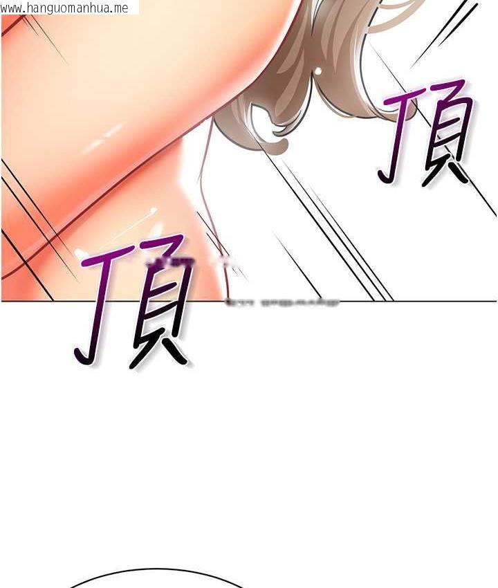 韩国漫画幼儿园老师们韩漫_幼儿园老师们-第41话-在玻璃窗前裸体举高高在线免费阅读-韩国漫画-第41张图片