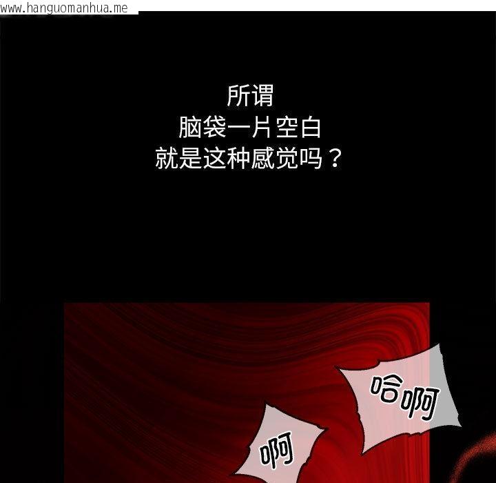 韩国漫画重生之长枪无敌韩漫_重生之长枪无敌-第1话在线免费阅读-韩国漫画-第135张图片