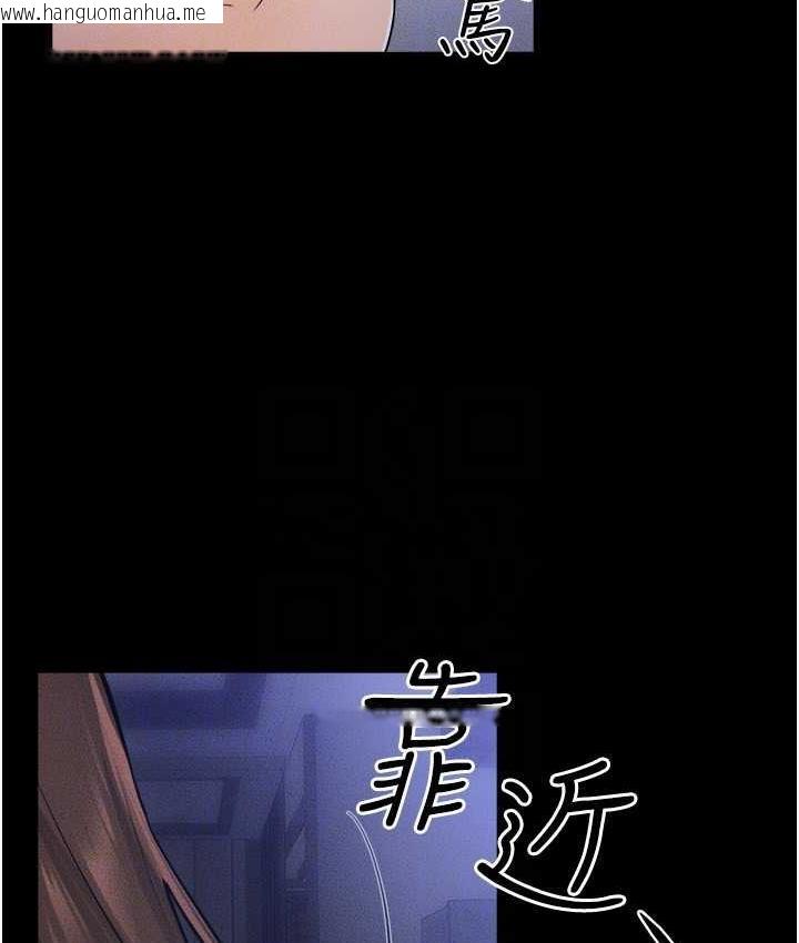 韩国漫画继母与继姐韩漫_继母与继姐-第22话-哥，我也要抱抱在线免费阅读-韩国漫画-第101张图片