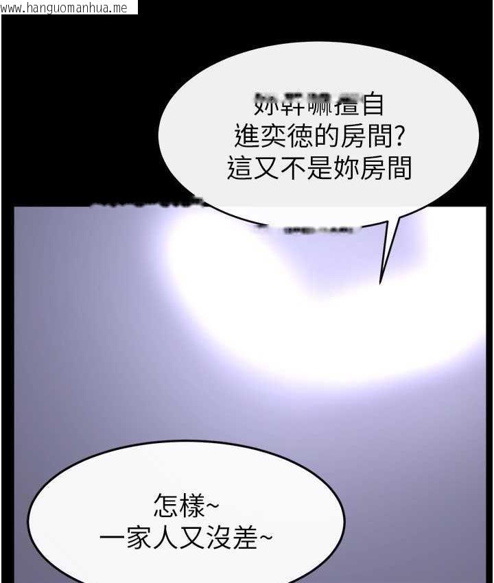 韩国漫画继母与继姐韩漫_继母与继姐-第21话-妈妈绝顶的滋味在线免费阅读-韩国漫画-第94张图片