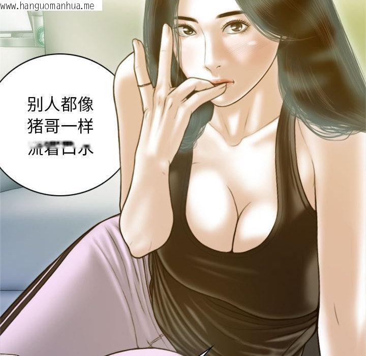 韩国漫画不可抗拒的吸引韩漫_不可抗拒的吸引-第1话在线免费阅读-韩国漫画-第149张图片