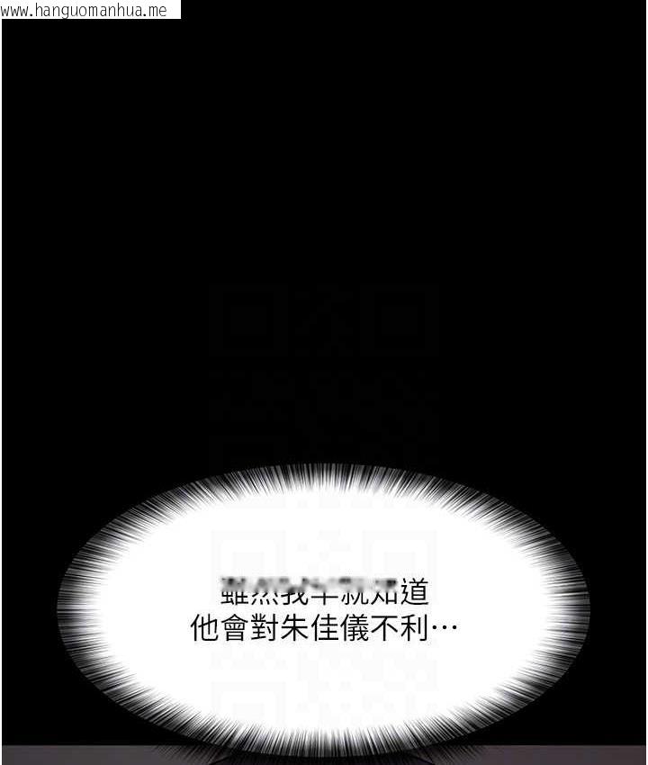 韩国漫画夜间诊疗室韩漫_夜间诊疗室-第54话-供人玩乐的性奴在线免费阅读-韩国漫画-第59张图片