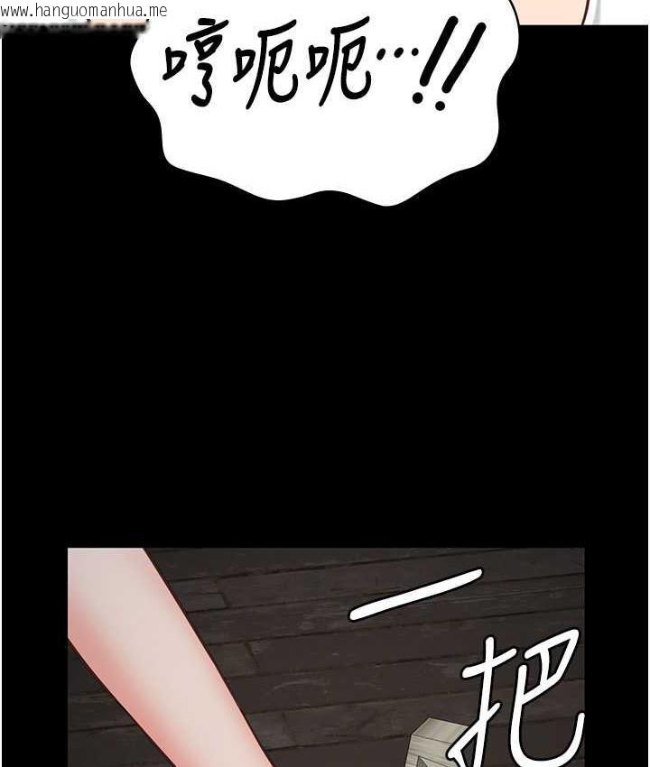 韩国漫画监狱女囚韩漫_监狱女囚-第55话-鲍与鲍的对决在线免费阅读-韩国漫画-第156张图片