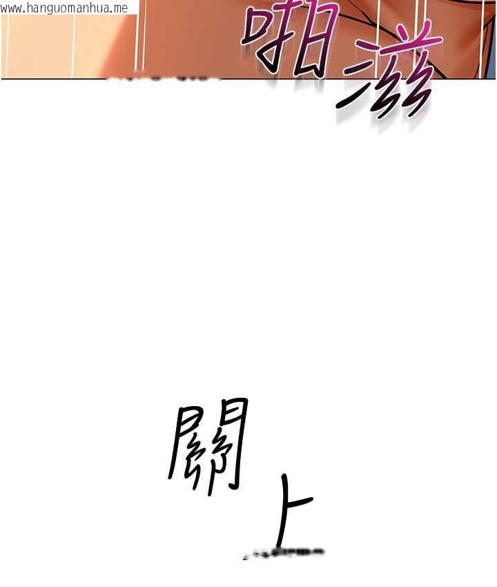 韩国漫画幼儿园老师们韩漫_幼儿园老师们-第41话-在玻璃窗前裸体举高高在线免费阅读-韩国漫画-第8张图片