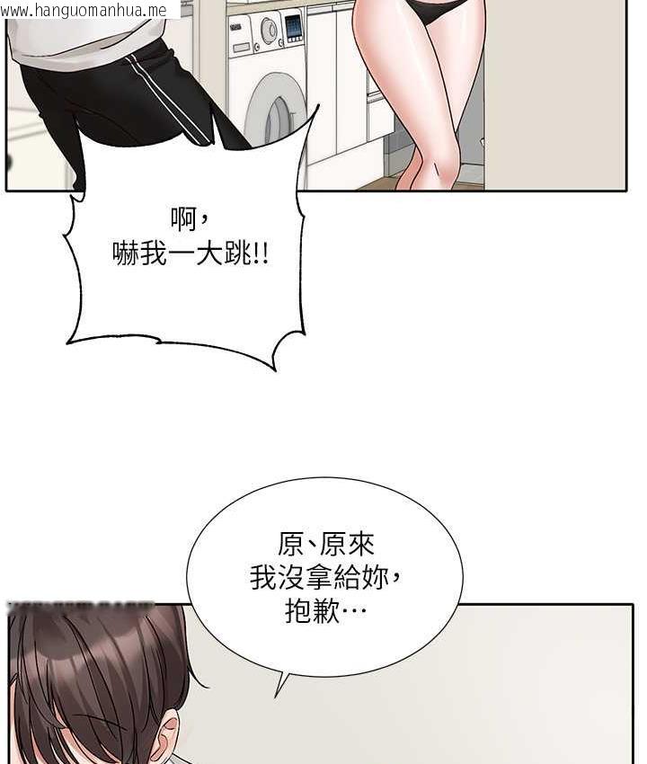 韩国漫画社团学姐韩漫_社团学姐-第170话-我可以在这里过夜吗?在线免费阅读-韩国漫画-第114张图片