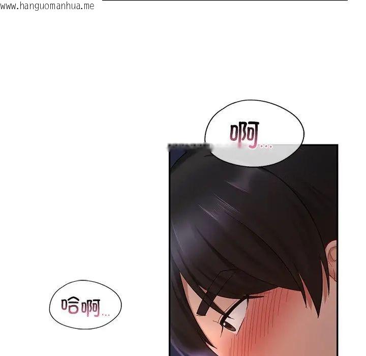 韩国漫画爱的游乐园/游乐园男女韩漫_爱的游乐园/游乐园男女-第15话在线免费阅读-韩国漫画-第64张图片