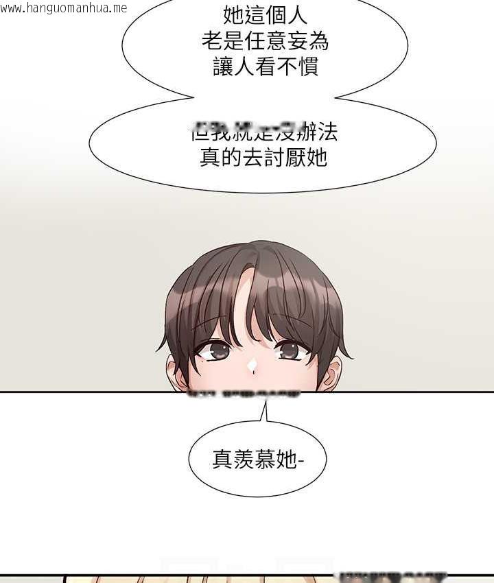 韩国漫画社团学姐韩漫_社团学姐-第170话-我可以在这里过夜吗?在线免费阅读-韩国漫画-第70张图片