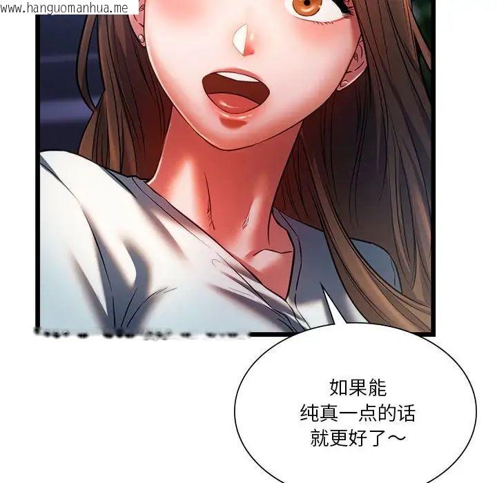 韩国漫画同学！好久不见/同级生韩漫_同学！好久不见/同级生-第18话在线免费阅读-韩国漫画-第154张图片