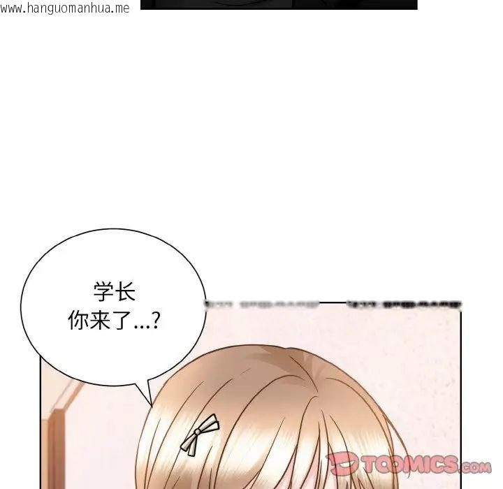 韩国漫画眷恋韩漫_眷恋-第26话在线免费阅读-韩国漫画-第72张图片