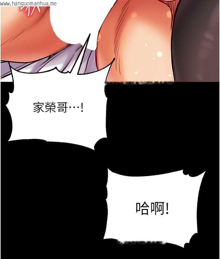 韩国漫画第一大弟子韩漫_第一大弟子-第79话-一「棒」定终身?!在线免费阅读-韩国漫画-第55张图片