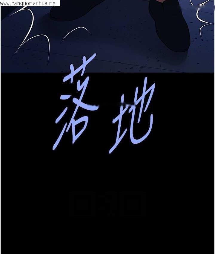 韩国漫画炸裂吧!巨棒韩漫_炸裂吧!巨棒-第27话-越刺激夹越紧的变态女在线免费阅读-韩国漫画-第83张图片