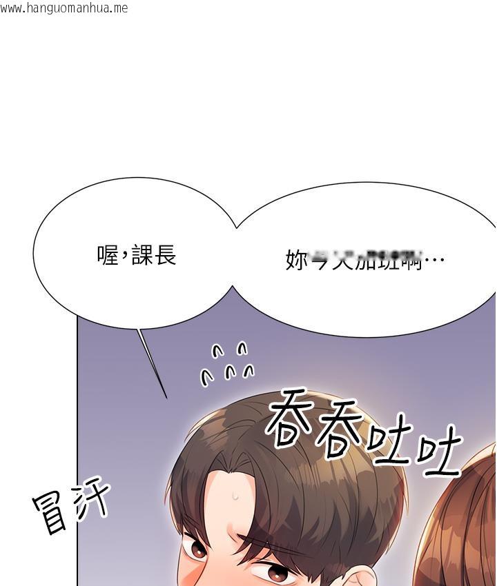 韩国漫画性运刮刮乐韩漫_性运刮刮乐-第1话-刮刮乐头奖是任意打炮权?在线免费阅读-韩国漫画-第301张图片