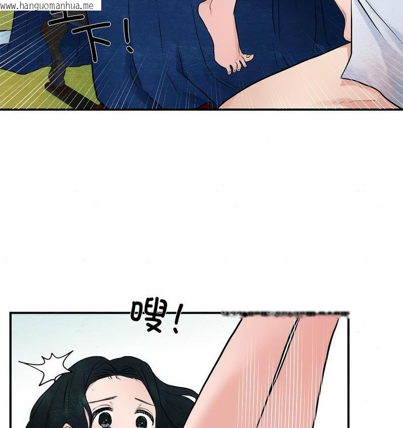 韩国漫画狂眼韩漫_狂眼-第9话在线免费阅读-韩国漫画-第16张图片