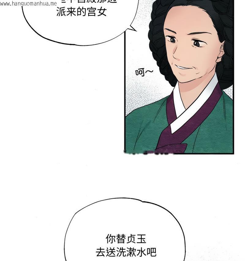 韩国漫画狂眼韩漫_狂眼-第1话在线免费阅读-韩国漫画-第58张图片