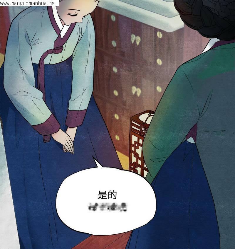 韩国漫画狂眼韩漫_狂眼-第1话在线免费阅读-韩国漫画-第105张图片