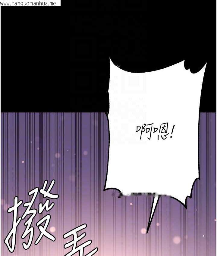 韩国漫画第一大弟子韩漫_第一大弟子-第79话-一「棒」定终身?!在线免费阅读-韩国漫画-第48张图片