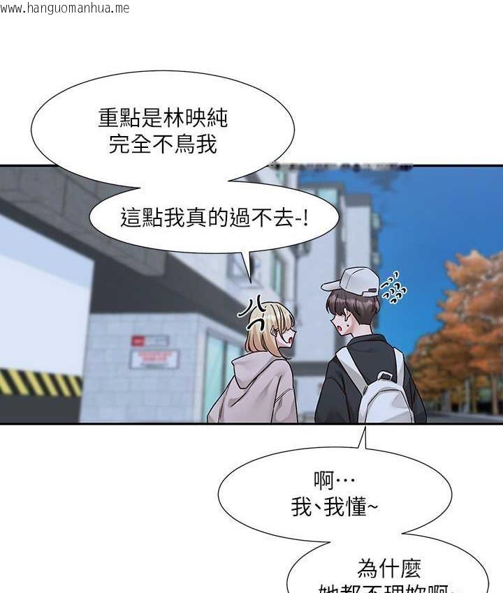 韩国漫画社团学姐韩漫_社团学姐-第170话-我可以在这里过夜吗?在线免费阅读-韩国漫画-第39张图片