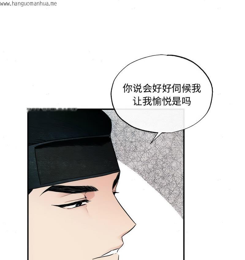 韩国漫画狂眼韩漫_狂眼-第9话在线免费阅读-韩国漫画-第28张图片