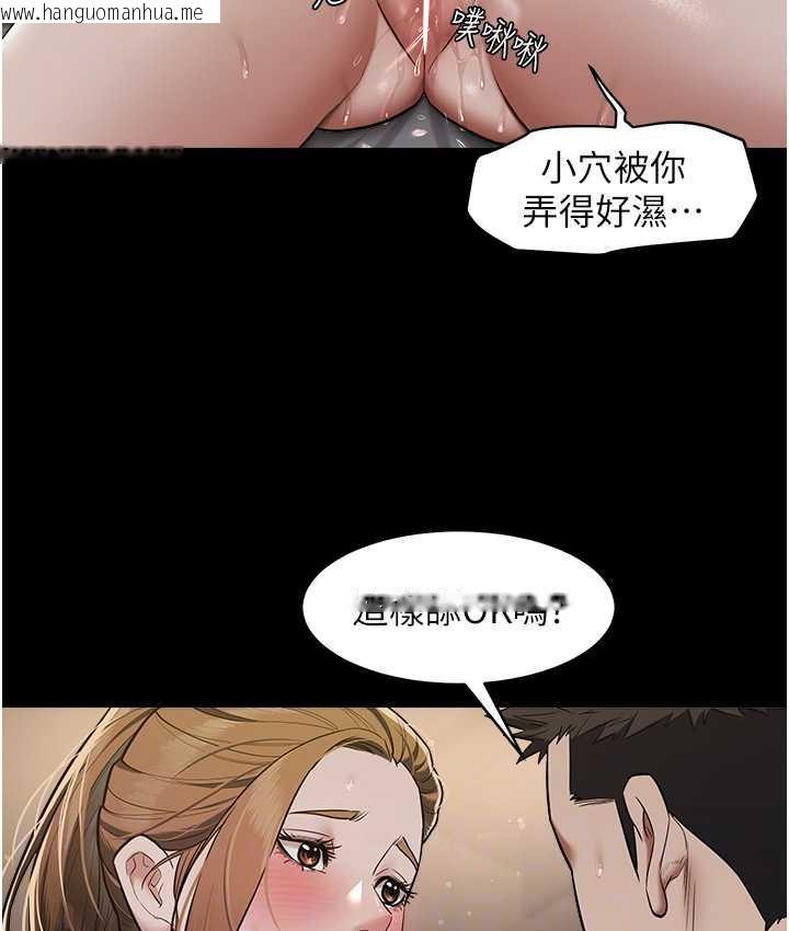 韩国漫画豪色复仇韩漫_豪色复仇-第12话-老湿，你喜欢69式吗?在线免费阅读-韩国漫画-第48张图片