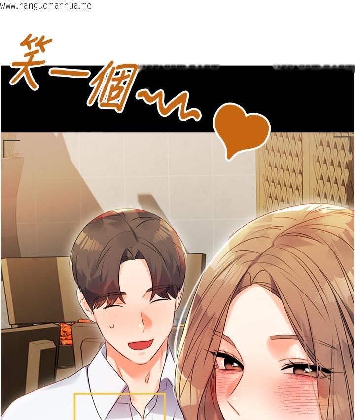 韩国漫画性运刮刮乐韩漫_性运刮刮乐-第1话-刮刮乐头奖是任意打炮权?在线免费阅读-韩国漫画-第193张图片