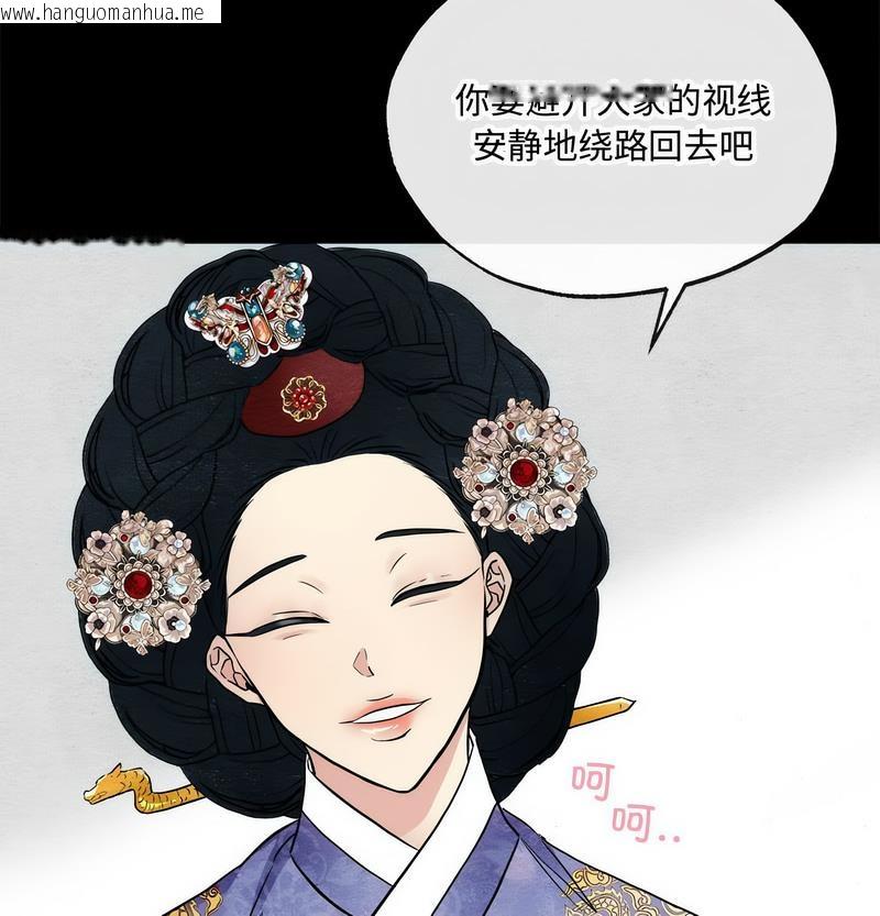 韩国漫画狂眼韩漫_狂眼-第6话在线免费阅读-韩国漫画-第21张图片