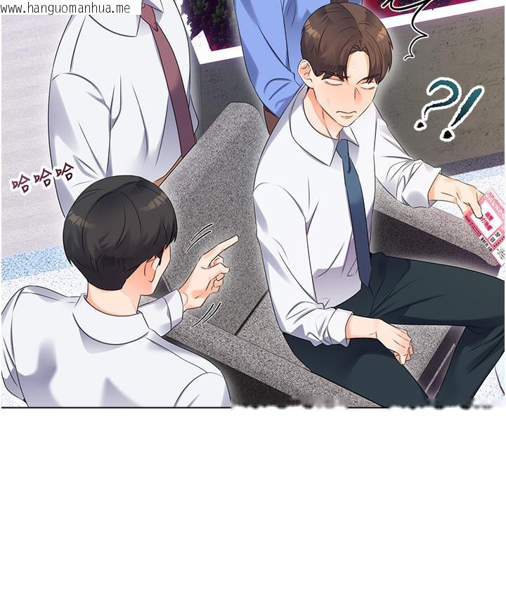 韩国漫画性运刮刮乐韩漫_性运刮刮乐-第1话-刮刮乐头奖是任意打炮权?在线免费阅读-韩国漫画-第105张图片