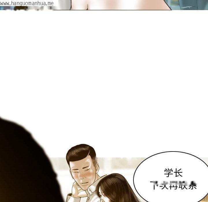 韩国漫画不可抗拒的吸引韩漫_不可抗拒的吸引-第2话在线免费阅读-韩国漫画-第168张图片