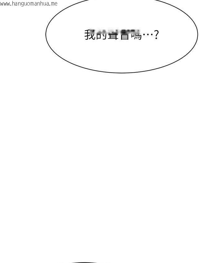 韩国漫画继母的香味韩漫_继母的香味-第49话-精心准备的「惊喜」在线免费阅读-韩国漫画-第122张图片