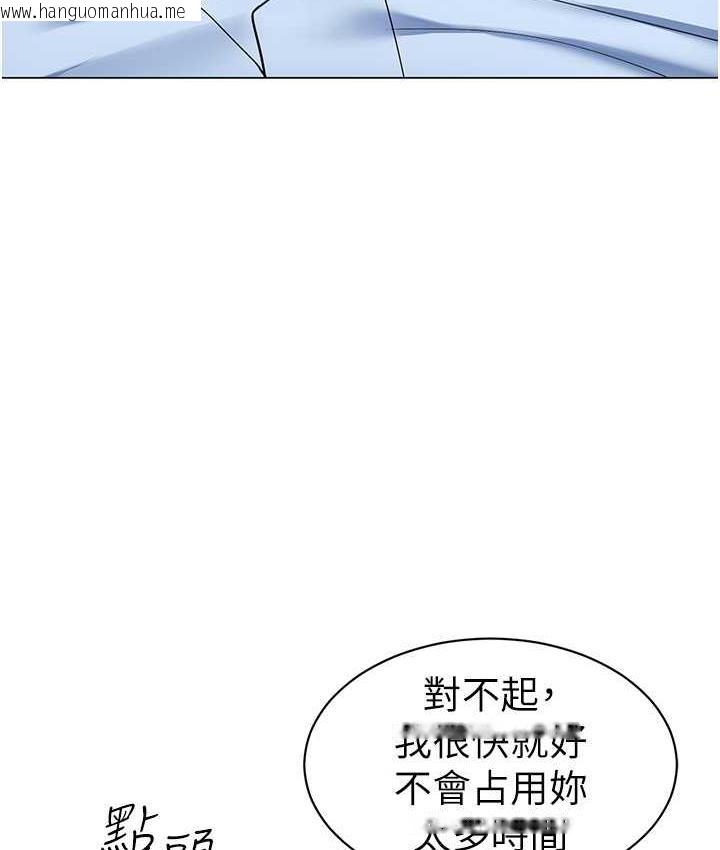 韩国漫画幼儿园老师们韩漫_幼儿园老师们-第40话-同时享受两个骚「鲍」在线免费阅读-韩国漫画-第76张图片