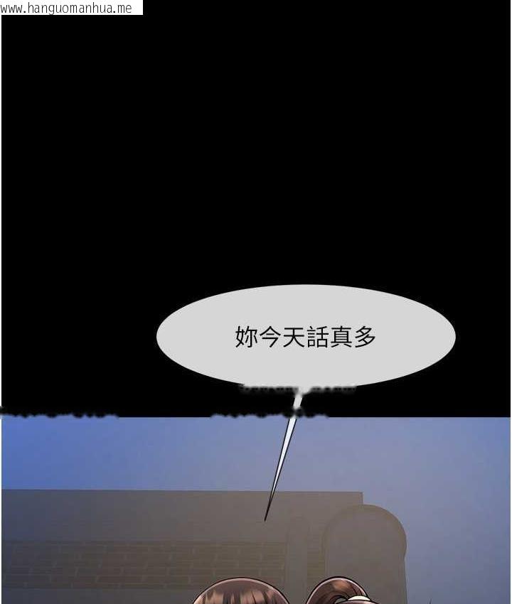 韩国漫画炸裂吧!巨棒韩漫_炸裂吧!巨棒-第27话-越刺激夹越紧的变态女在线免费阅读-韩国漫画-第30张图片