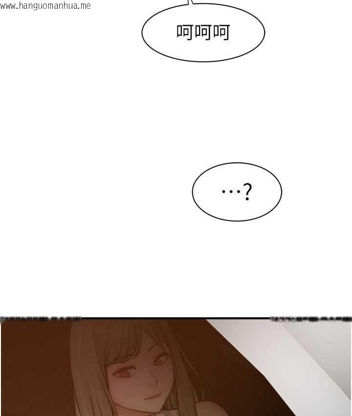 韩国漫画继母的香味韩漫_继母的香味-第49话-精心准备的「惊喜」在线免费阅读-韩国漫画-第164张图片