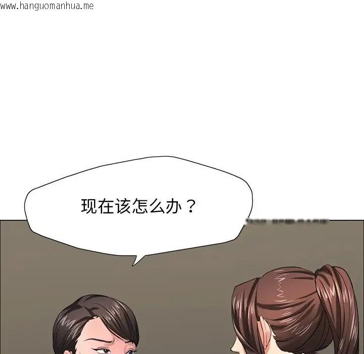 韩国漫画坏女人/了不起的她韩漫_坏女人/了不起的她-第13话在线免费阅读-韩国漫画-第25张图片