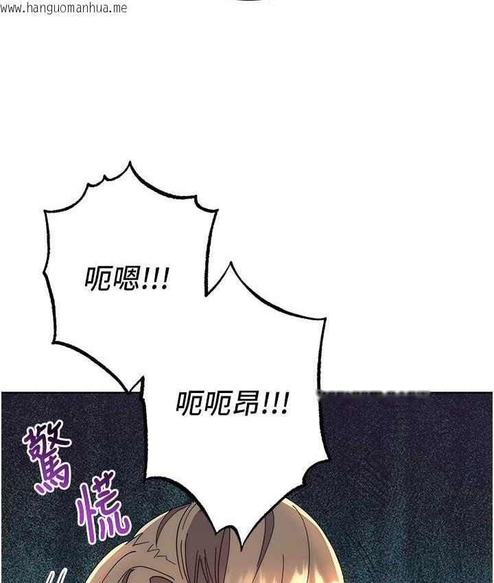 韩国漫画边缘人的复仇韩漫_边缘人的复仇-第26话-恣意侵犯的高超手技在线免费阅读-韩国漫画-第158张图片