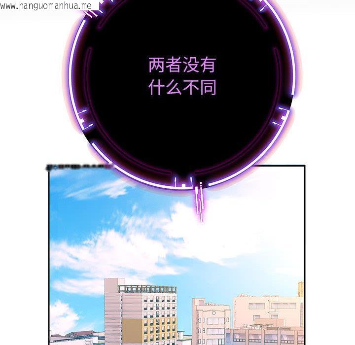 韩国漫画重生之长枪无敌韩漫_重生之长枪无敌-第2话在线免费阅读-韩国漫画-第61张图片