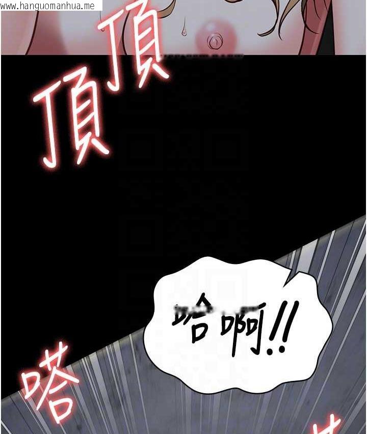 韩国漫画监狱女囚韩漫_监狱女囚-第56话-最后赢家是?!在线免费阅读-韩国漫画-第93张图片