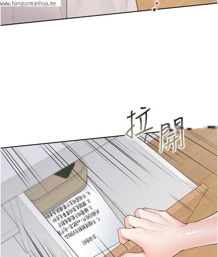 韩国漫画同居上下舖韩漫_同居上下舖-第81话-跟室友姐姐撕破脸在线免费阅读-韩国漫画-第51张图片