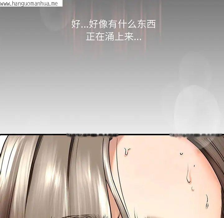 韩国漫画不要欺负我姐姐/我的继姐韩漫_不要欺负我姐姐/我的继姐-第12话在线免费阅读-韩国漫画-第6张图片