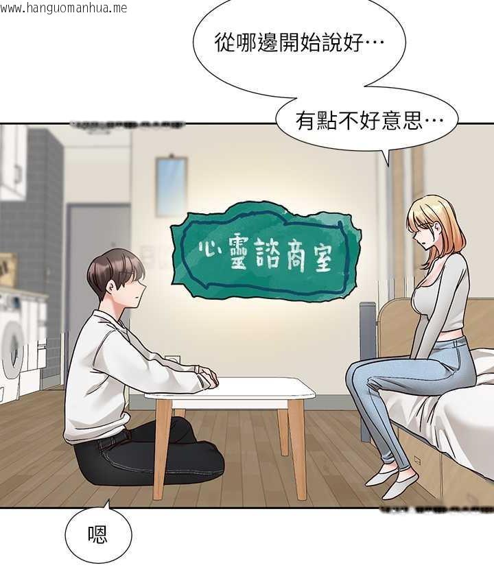 韩国漫画社团学姐韩漫_社团学姐-第170话-我可以在这里过夜吗?在线免费阅读-韩国漫画-第62张图片