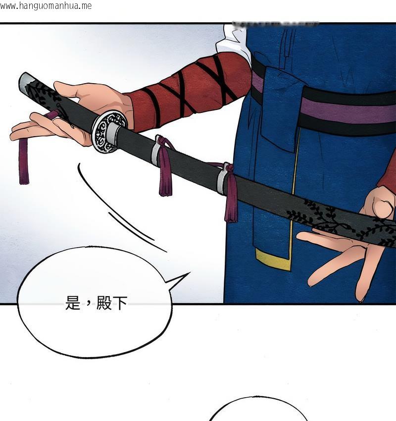 韩国漫画狂眼韩漫_狂眼-第6话在线免费阅读-韩国漫画-第45张图片