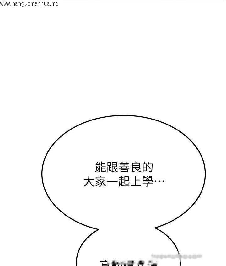 韩国漫画国军女大生韩漫_国军女大生-最终话-梦想中的女大生后宫在线免费阅读-韩国漫画-第147张图片