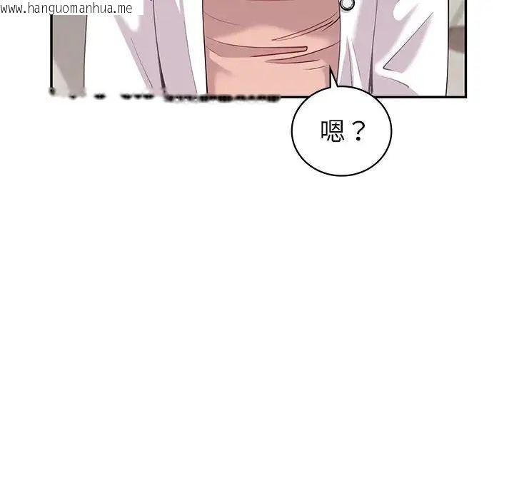 韩国漫画回不去的婚姻韩漫_回不去的婚姻-第10话在线免费阅读-韩国漫画-第112张图片