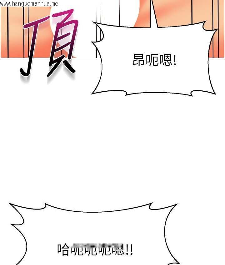 韩国漫画幼儿园老师们韩漫_幼儿园老师们-第40话-同时享受两个骚「鲍」在线免费阅读-韩国漫画-第138张图片